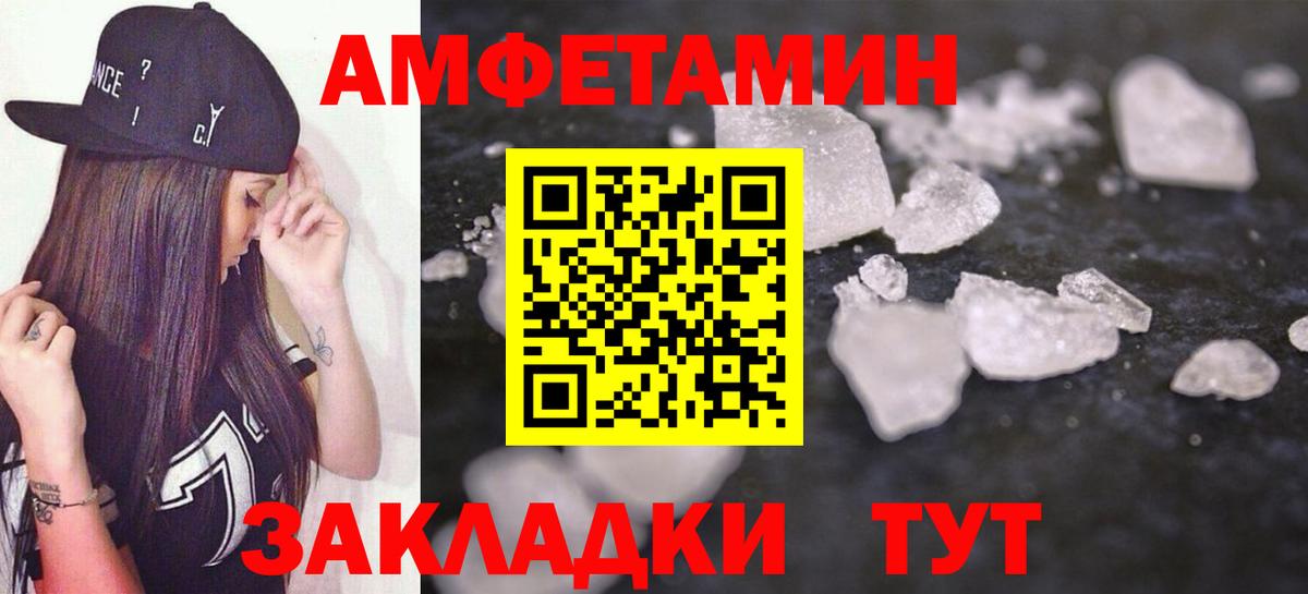 АМФ 98% Котельники