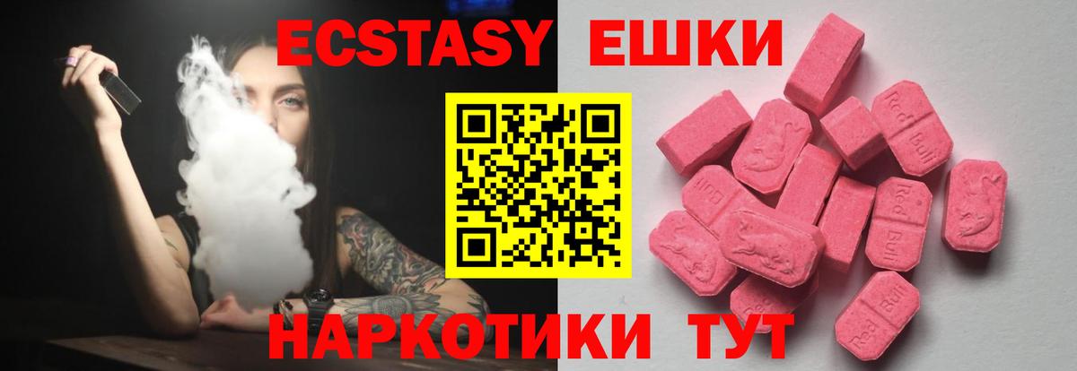 ЭКСТАЗИ Philipp Plein  Ecstasy VHQ  Вход с VPN  Котельники 