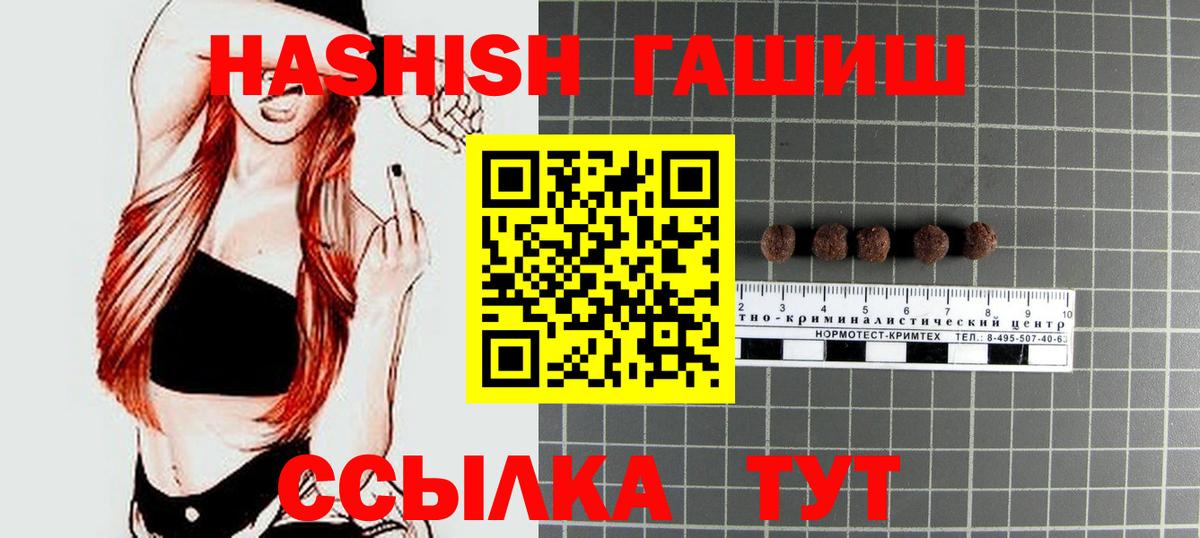 Гашиш убойный  дарнет шоп  Котельники  Гашиш хэш  Вход с VPN 
