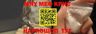 spice Краснодар