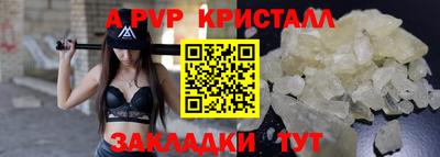 spice Краснодар