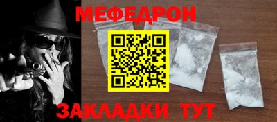 гидра Краснознаменск