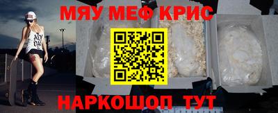 стаф Краснокаменск