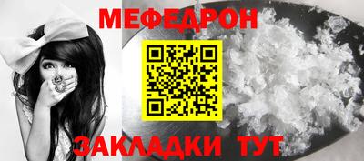 гидра Краснознаменск