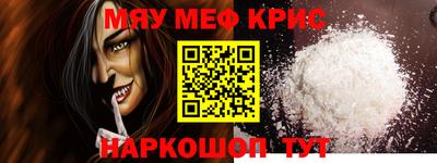 spice Краснодар