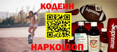 гидра Краснознаменск