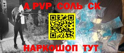 spice Краснодар