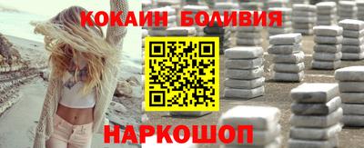 стаф Краснокаменск