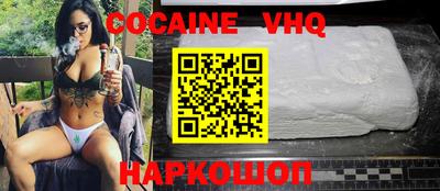 spice Краснодар