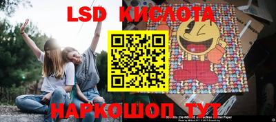 гидра Краснознаменск