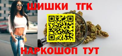 гидра Краснознаменск