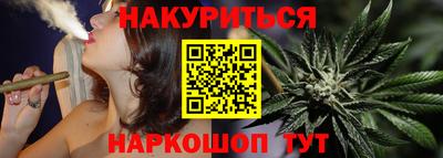 гидра Краснознаменск