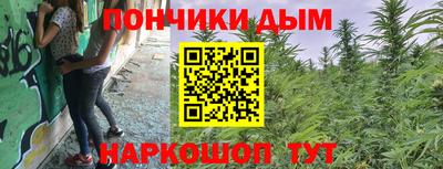 spice Краснодар