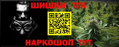 стаф Краснокаменск