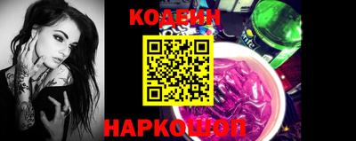 гидра Краснознаменск