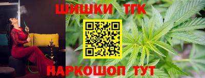 гидра Краснознаменск