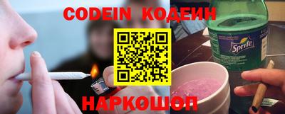 spice Краснодар