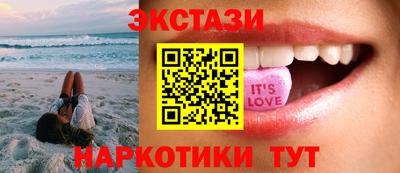 spice Краснодар