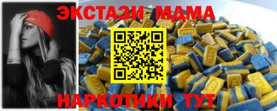гидра Краснознаменск