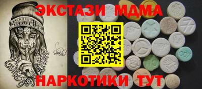 spice Краснодар