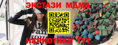 стаф Краснокаменск