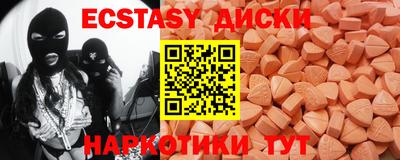 spice Краснодар