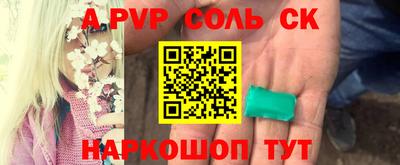 гидра Краснознаменск