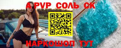 spice Краснодар