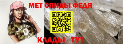 гидра Краснознаменск