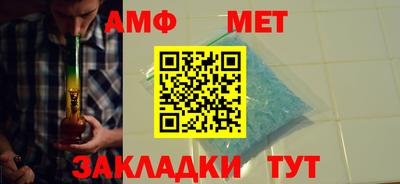 гидра Краснознаменск