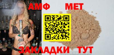 стаф Краснокаменск