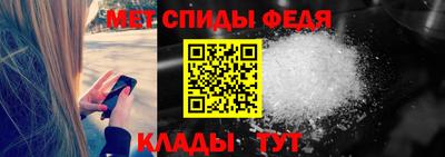 гидра Краснознаменск