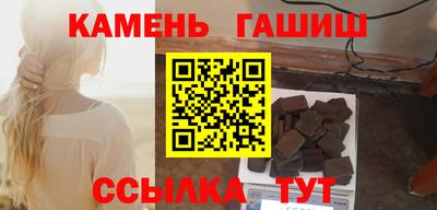стаф Краснокаменск