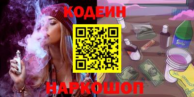 стаф Краснокаменск