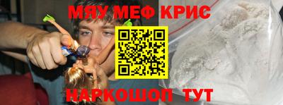 spice Краснодар