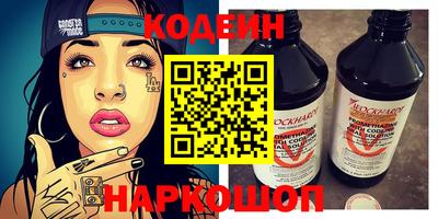 гидра Краснознаменск