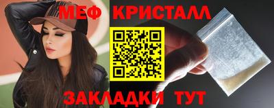 spice Краснодар