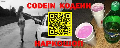 гидра Краснознаменск