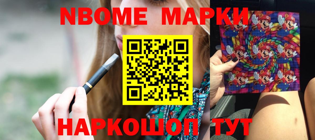Каннабис Котельники