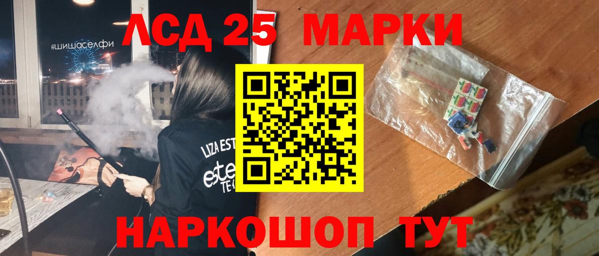 Котельники  ТГК  Cocaine  Вход с VPN  НБОМе  Меф   Марихуана  КЕТАМИН  ГАШИШ 