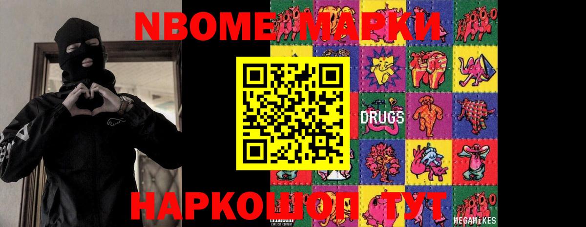 ЛСД экстази ecstasy  МЕГА как войти  Вход с VPN  Котельники  LSD-25 экстази кислота 