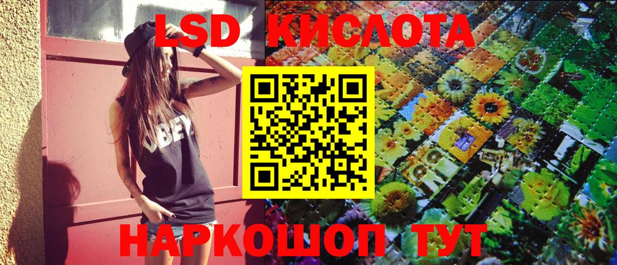 Наркотические марки 1,5мг  Марки N-bome  Вход с VPN  Котельники  Наркотические марки 1,5мг 