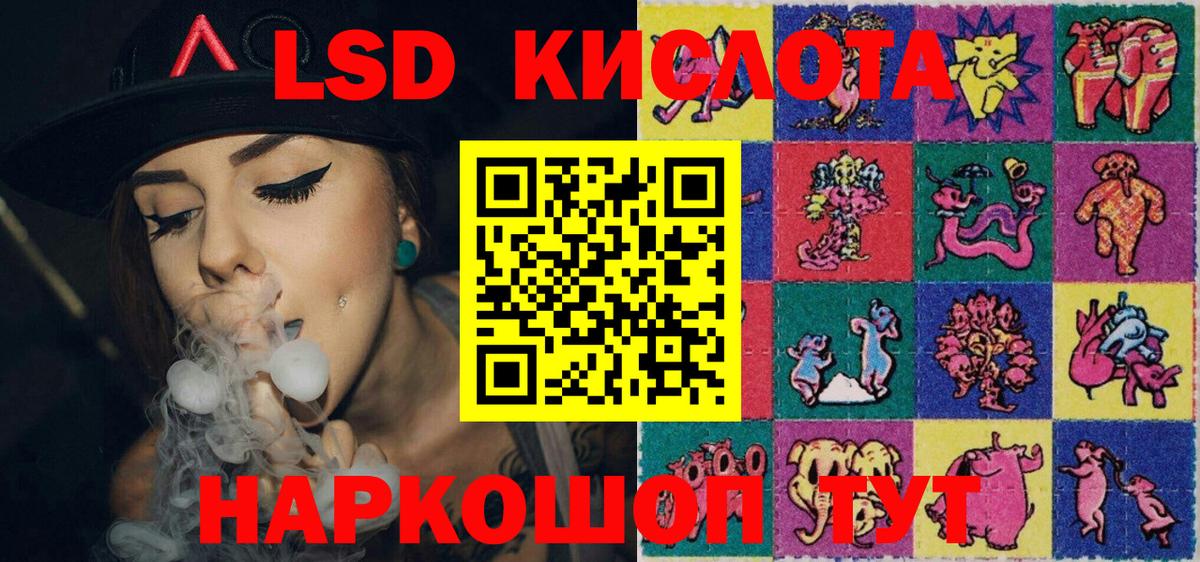 Марки NBOMe 1,5мг Котельники