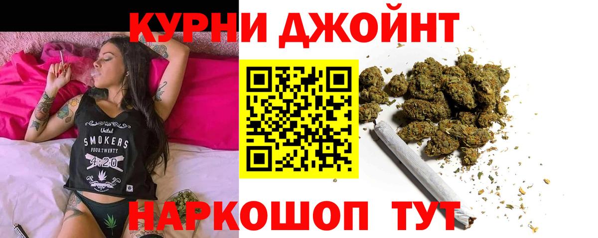 Котельники  Канабис MAZAR  Вход с VPN  Бошки марихуана план  Конопля марихуана  Бошки марихуана LSD WEED 