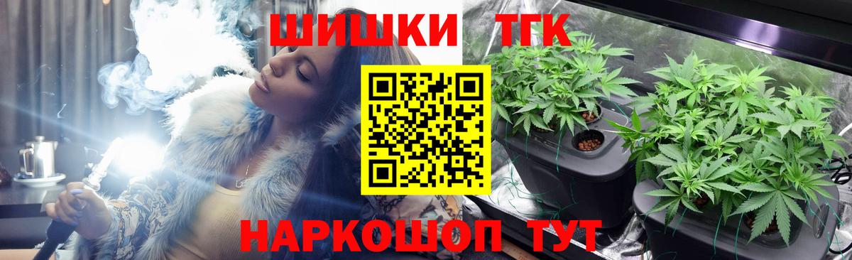 Каннабис White Widow Котельники